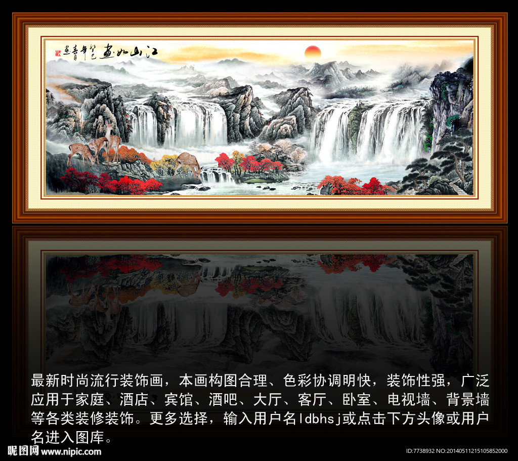 旭日东升