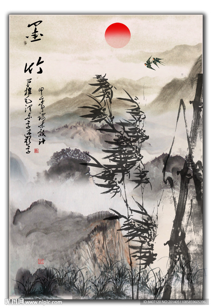 国画竹子