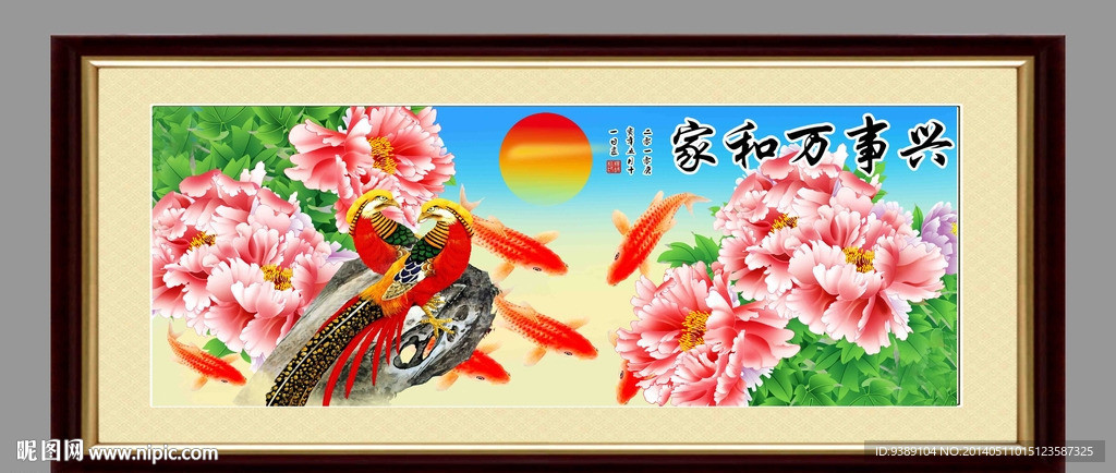 牡丹