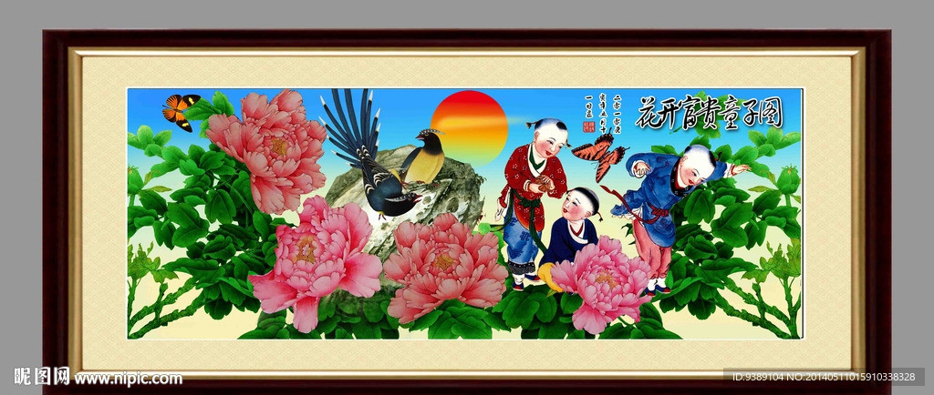 牡丹