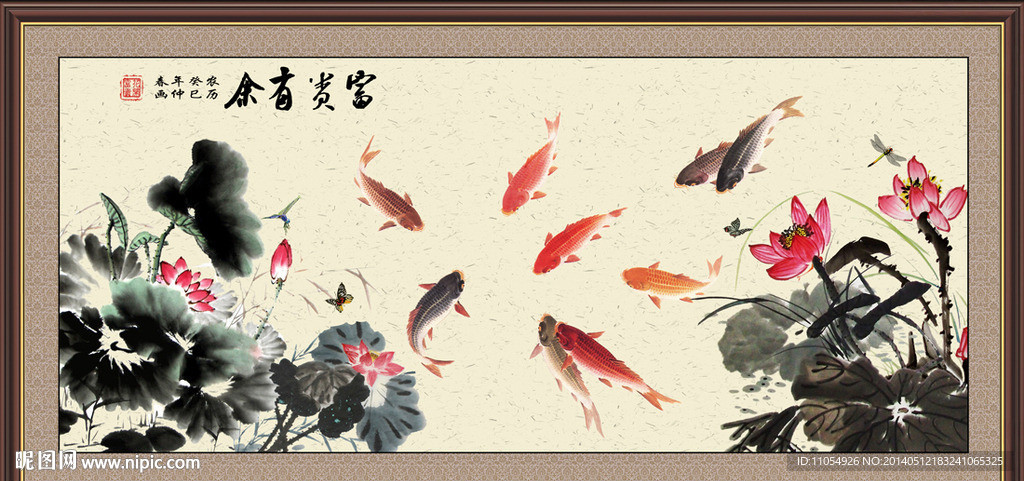 水墨荷花