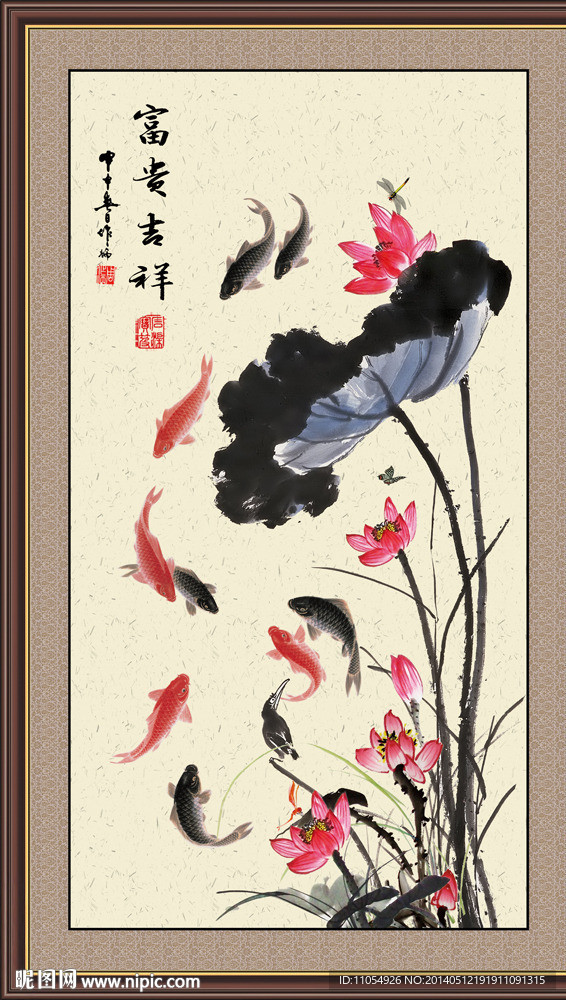 水墨荷花