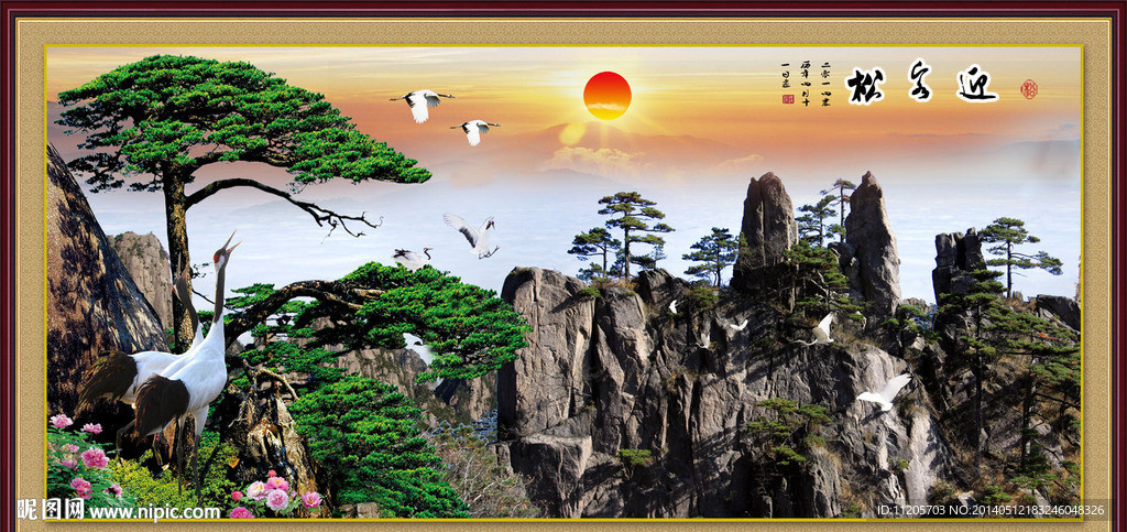 黄山迎客松