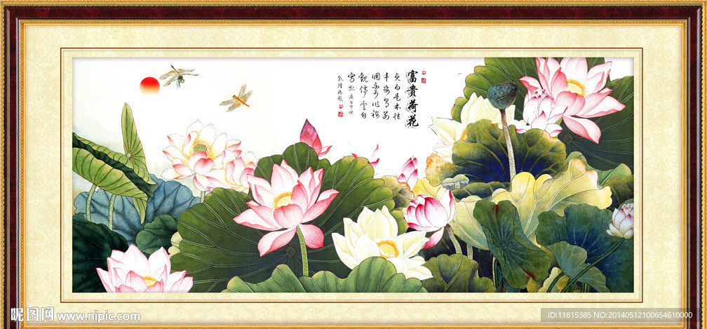 荷花