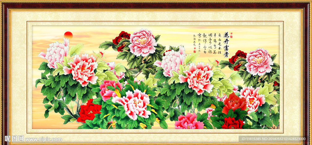 国画牡丹