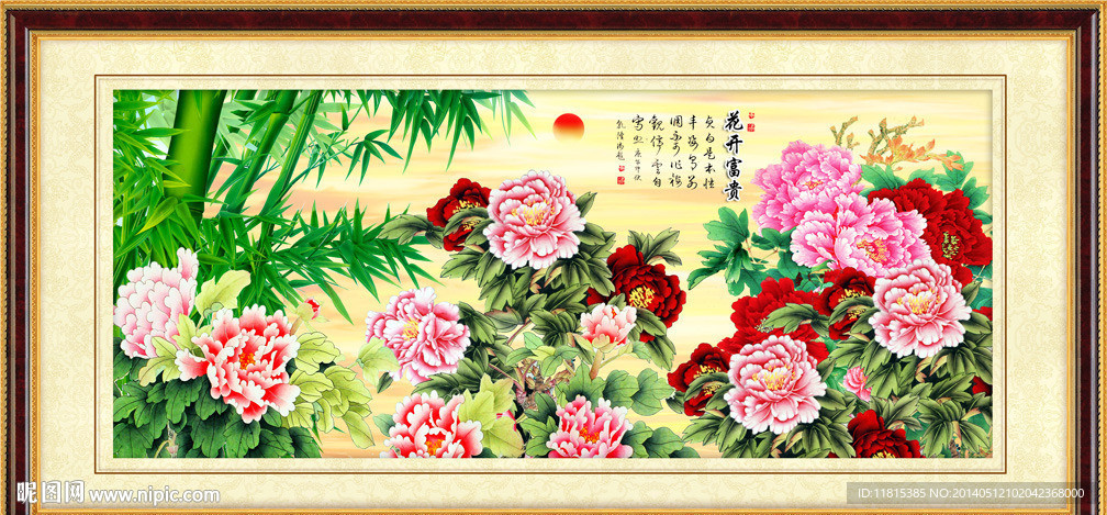 牡丹图