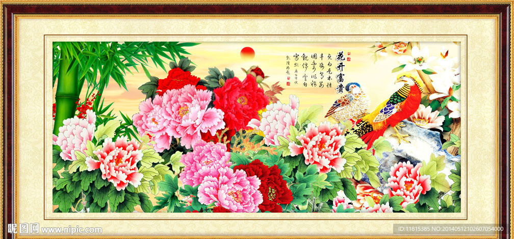 牡丹