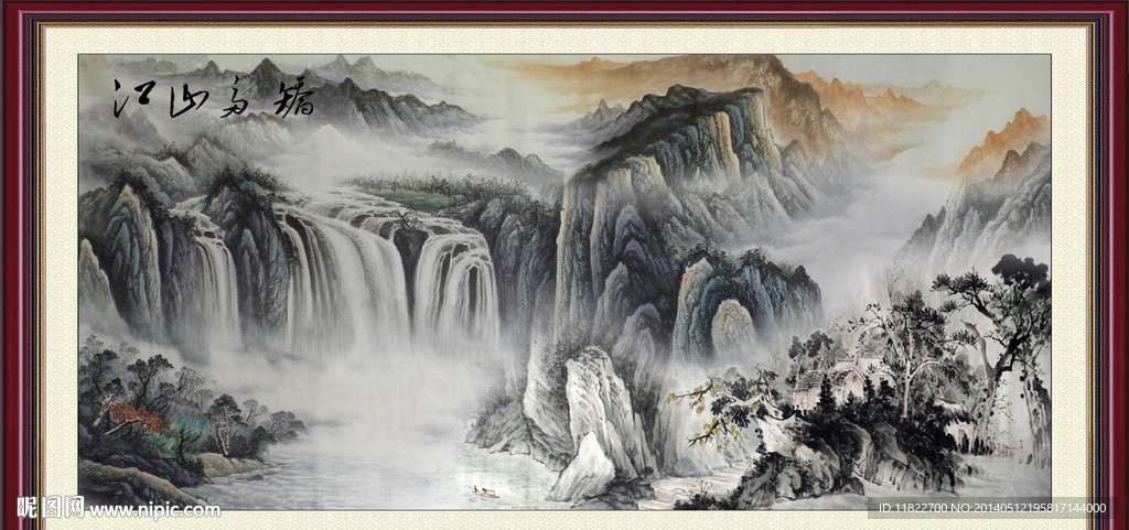 中国山水画