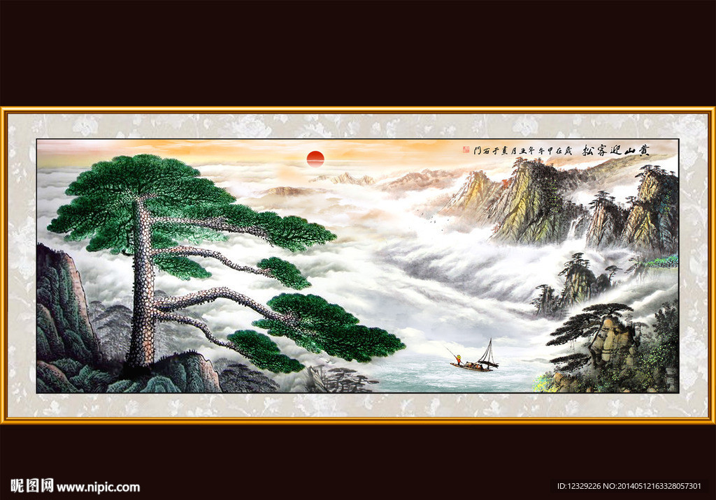 客厅山水画
