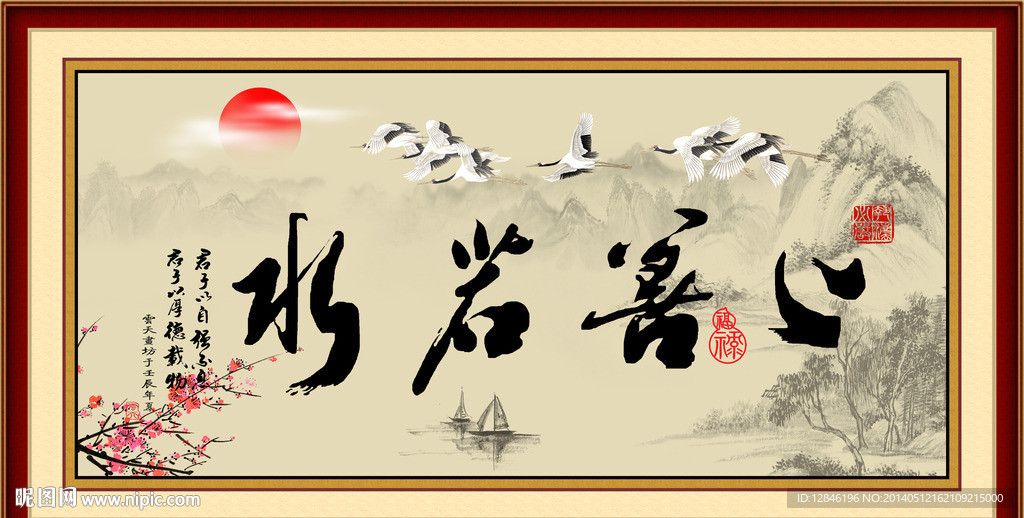 上善若水