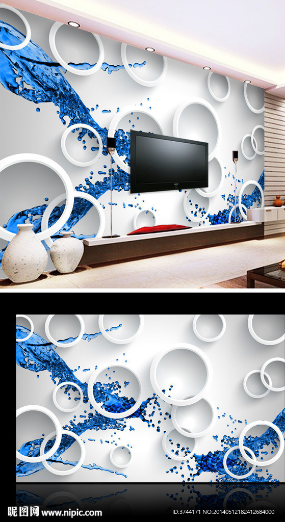 水之源3D电视背景墙