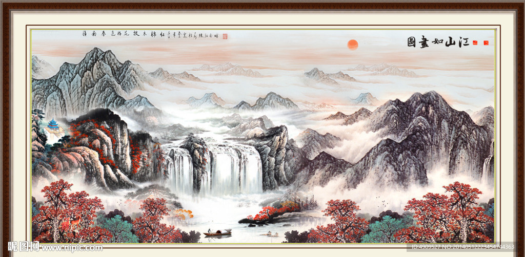 国画