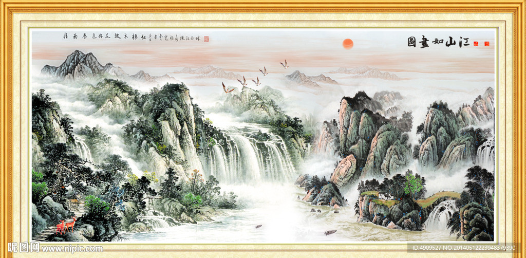 国画山水