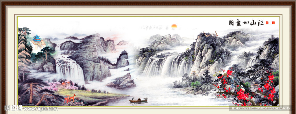 中国山水画