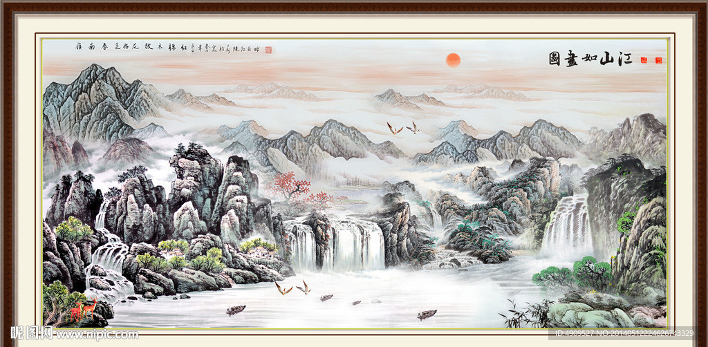 家居山水画