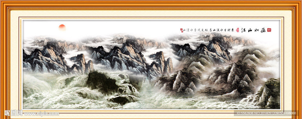 巨幅山水画