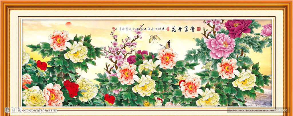 牡丹花