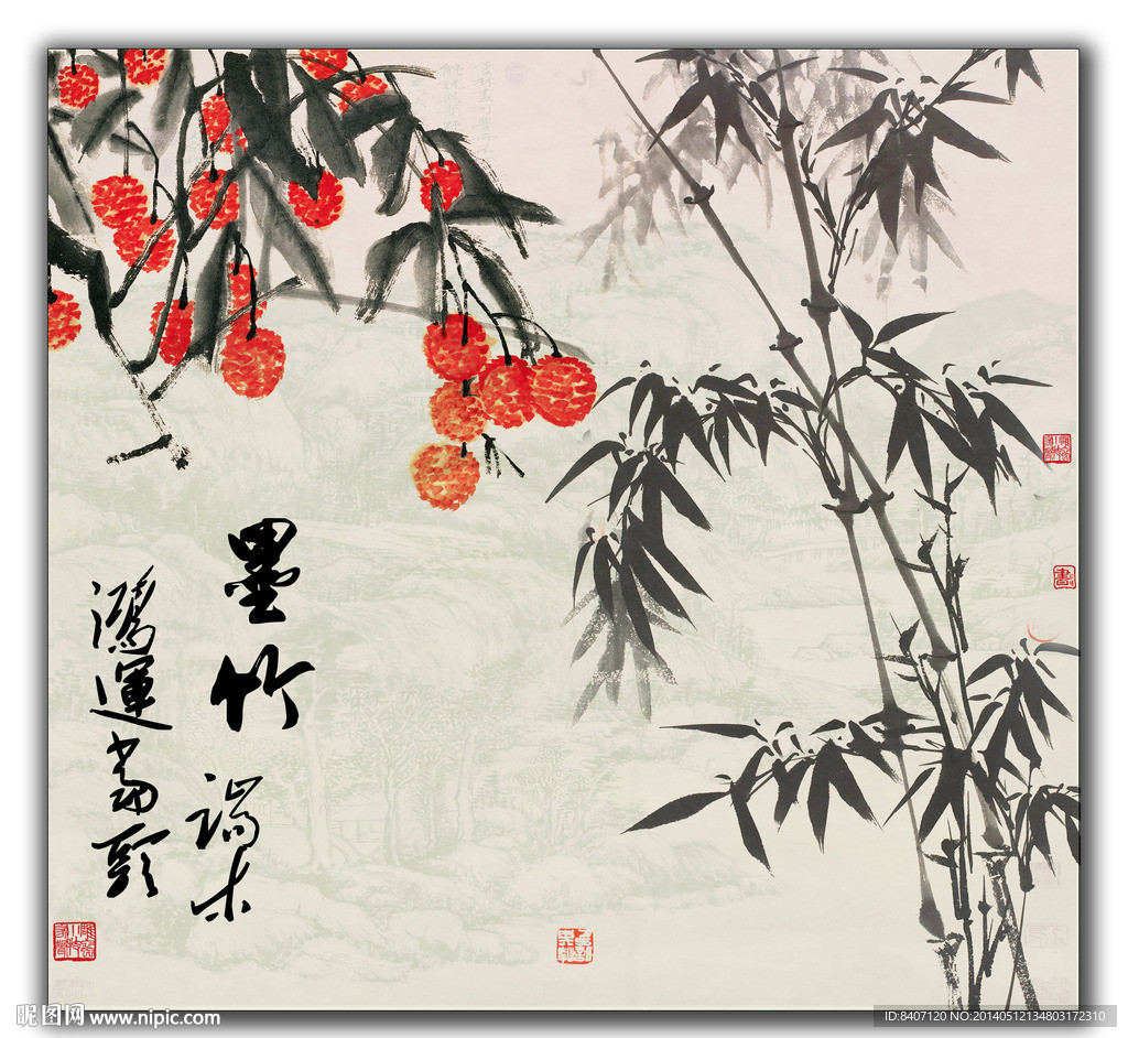 墨竹
