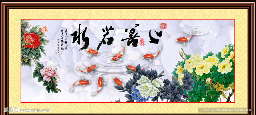 牡丹花