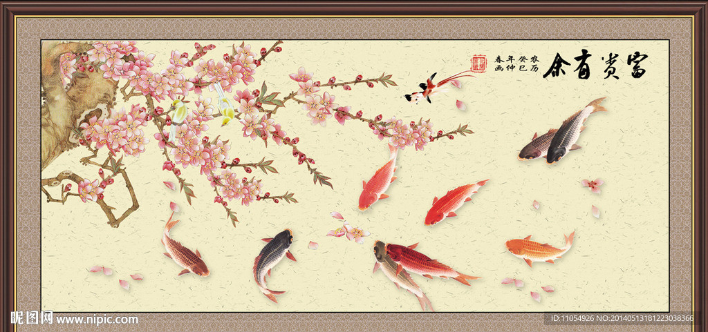 桃花 九鱼图