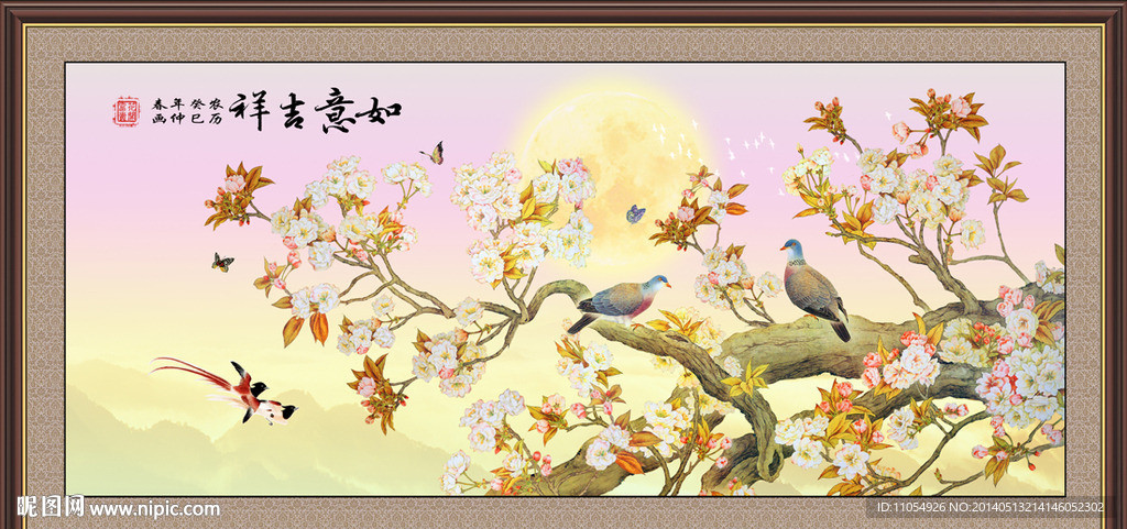 花好月圆