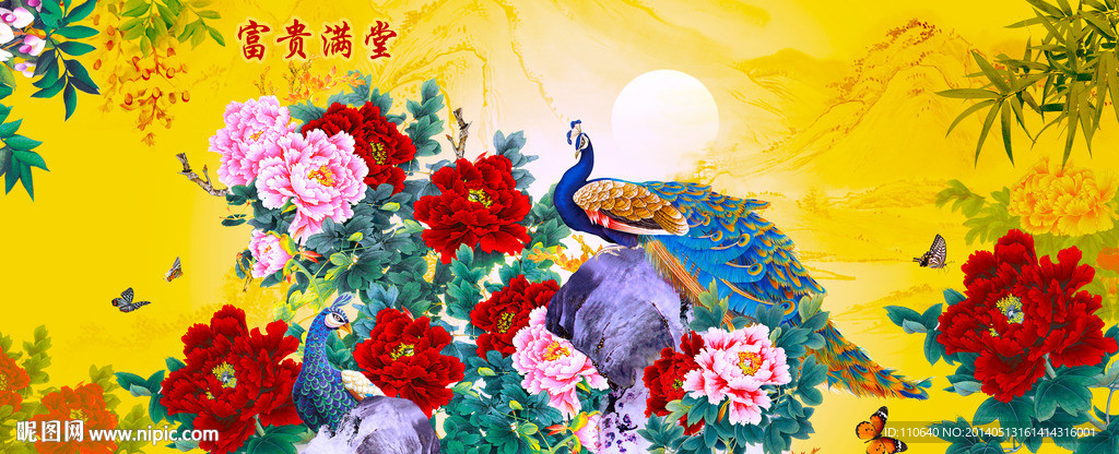 牡丹