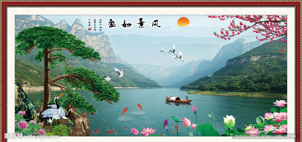 山水画