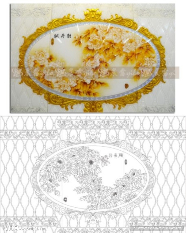 牡丹赋