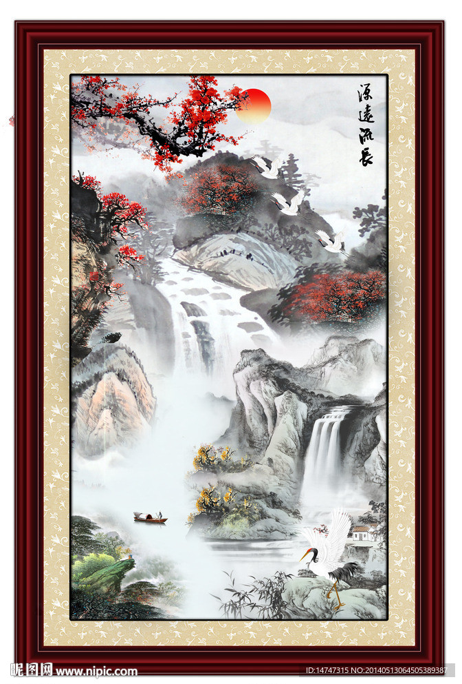 山水国画