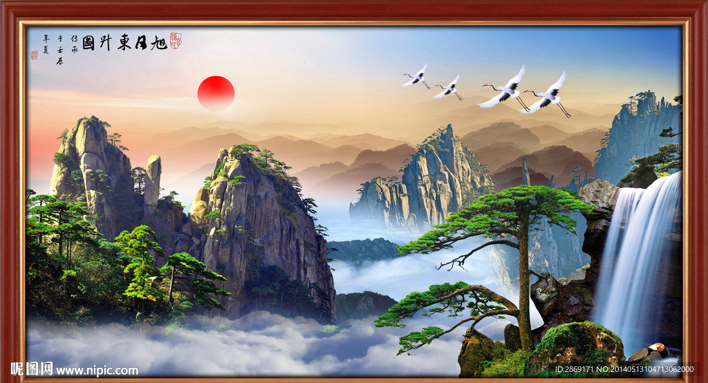 风景