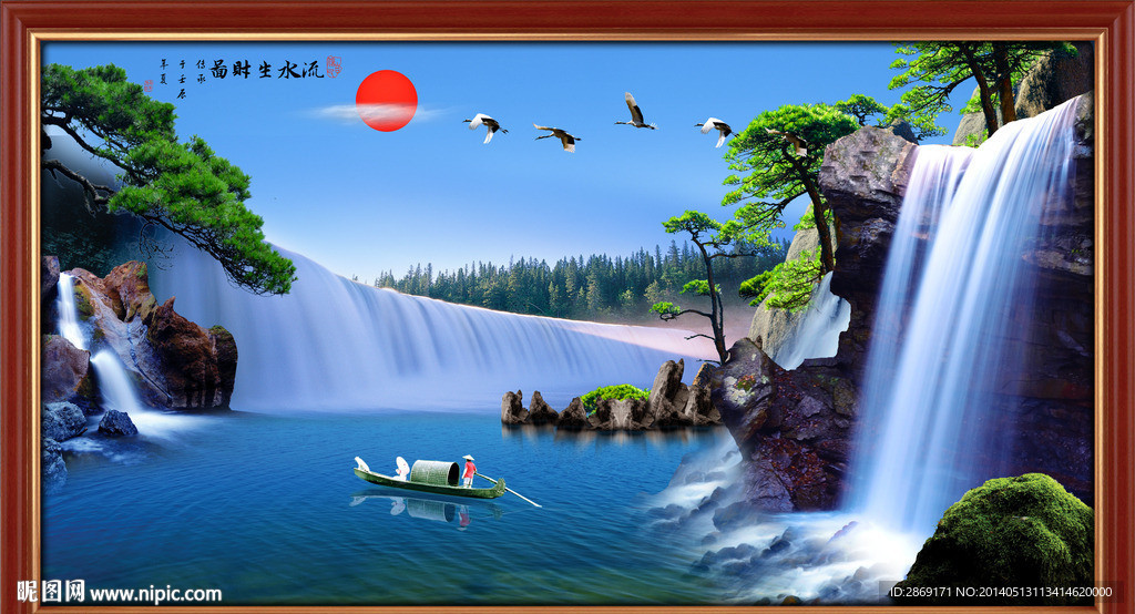 山水风景