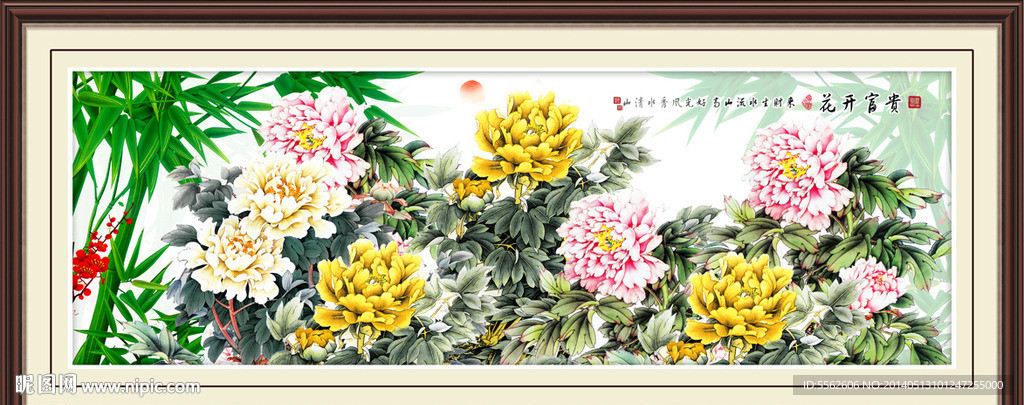 花开富贵牡丹图