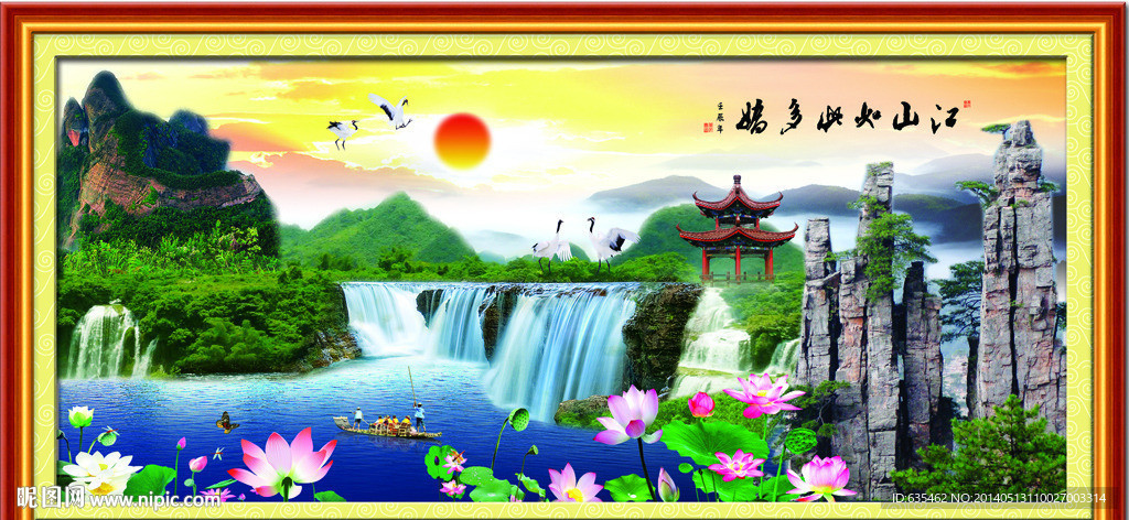 风景山水画
