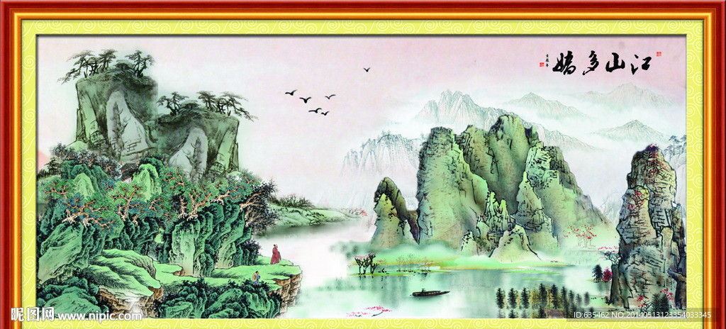 国画山水画