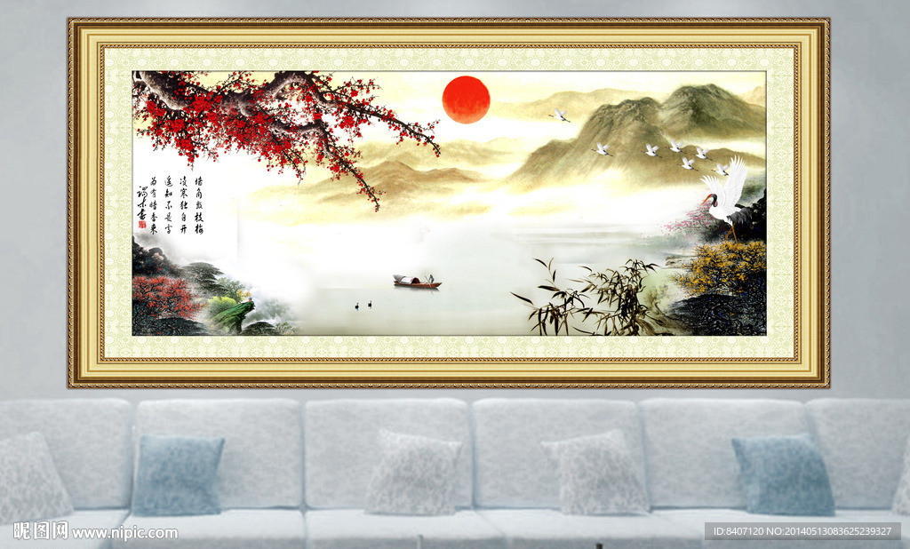 山水