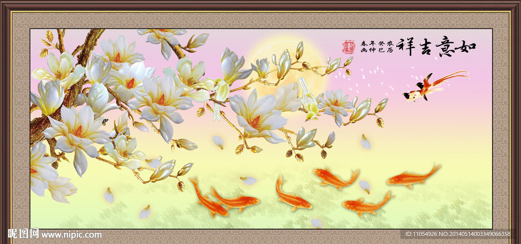 玉兰花