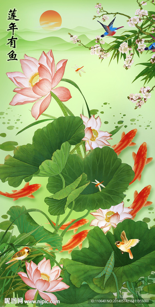 荷花