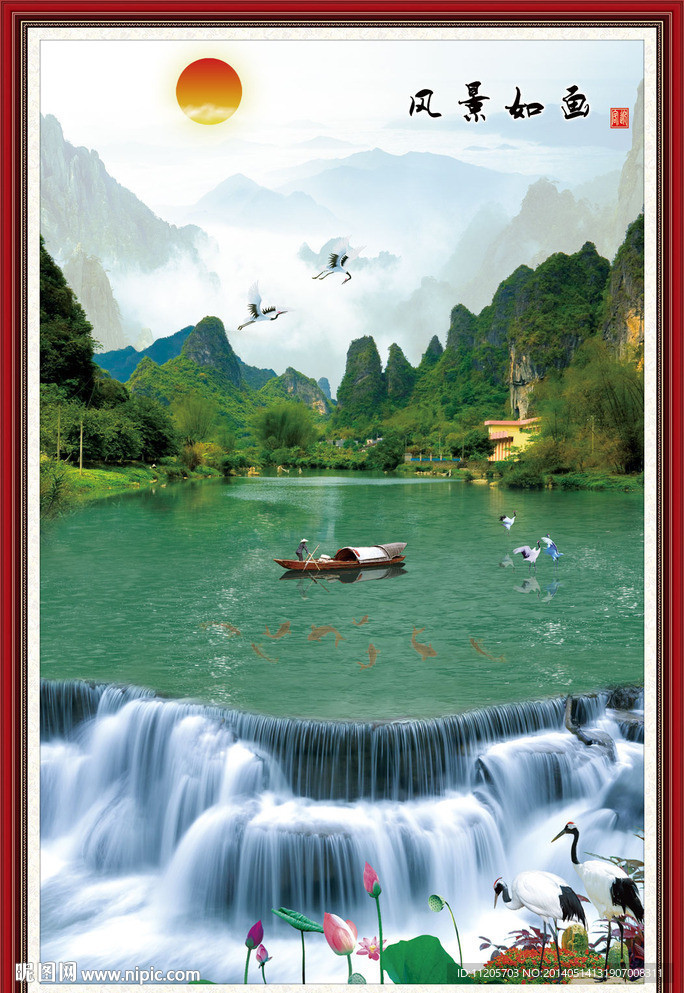 山水画