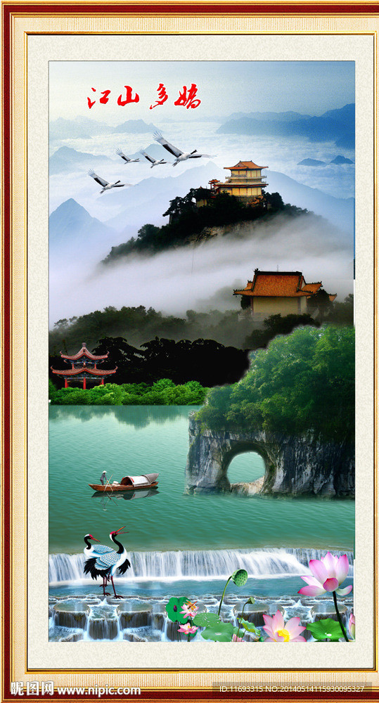 桂林山水