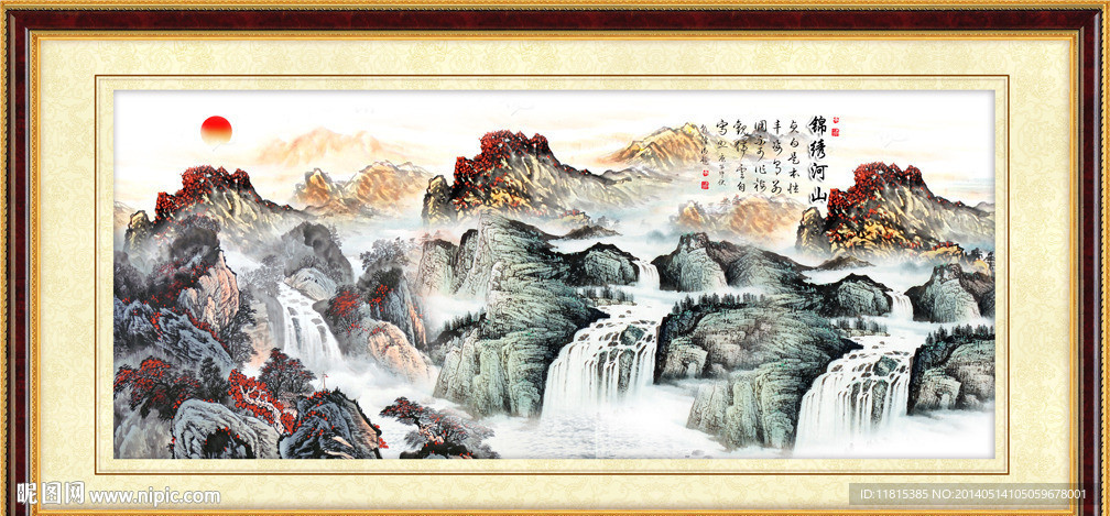 山水国画