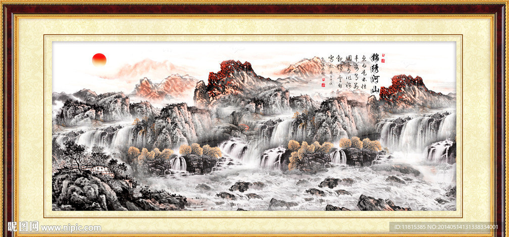 山水