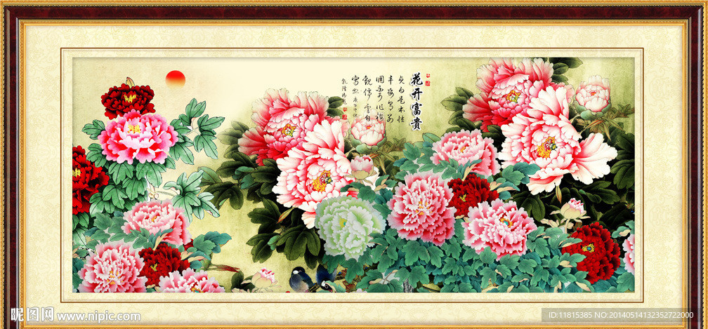 花开富贵牡丹图
