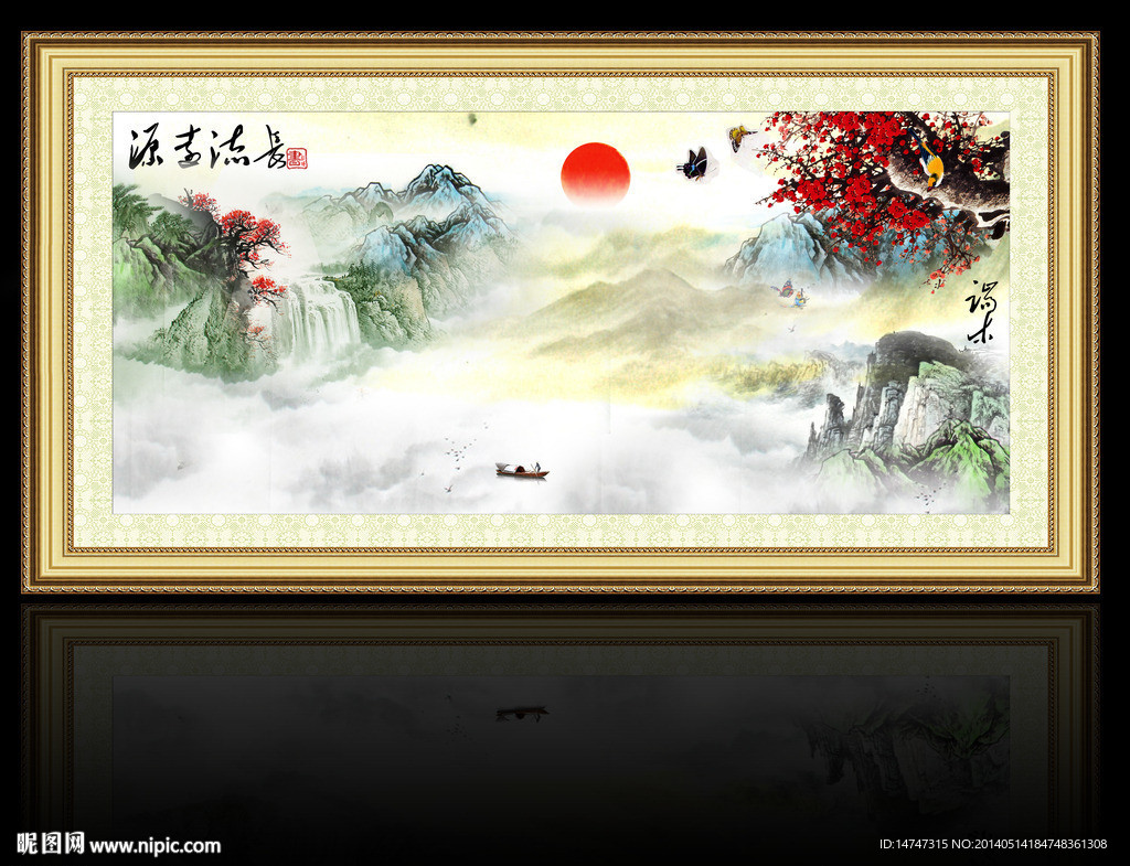 山水画