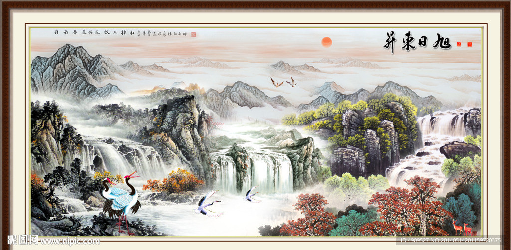 高山流水