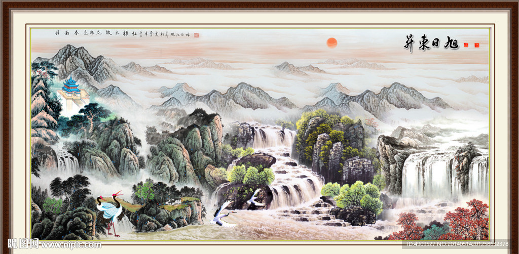 高山流水