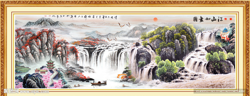 瀑布