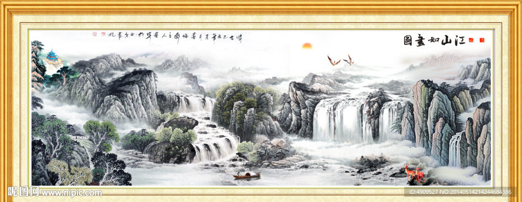 国画