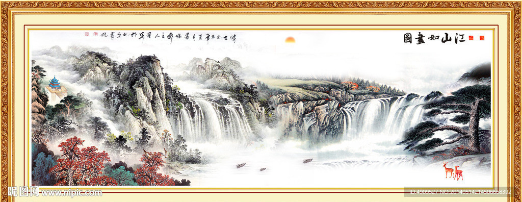 风景
