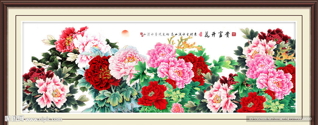 牡丹