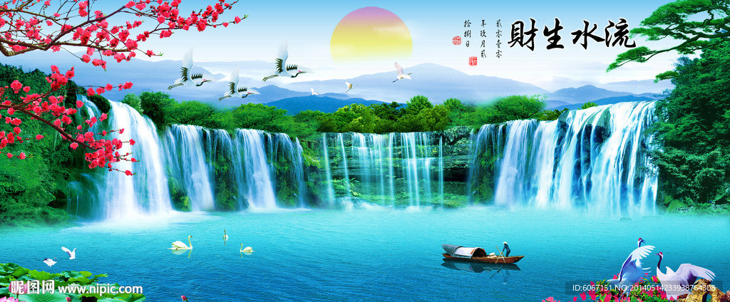 山水画